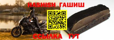 гидра Волгодонск