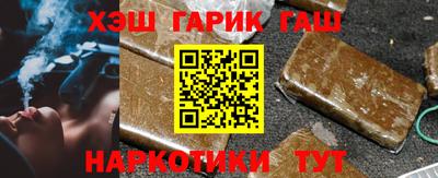 меф Гусиноозёрск