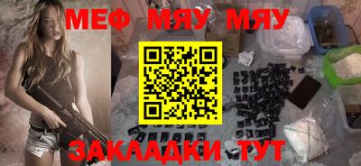 гидра Волгодонск