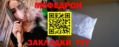 гидра Волгодонск