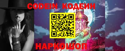 кокаин Волжск