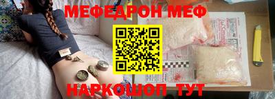 гидра Волгодонск