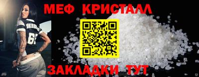 мдпв Бугуруслан