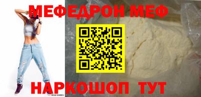 кокаин Волжск