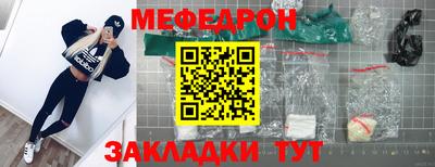 кокаин Волжск