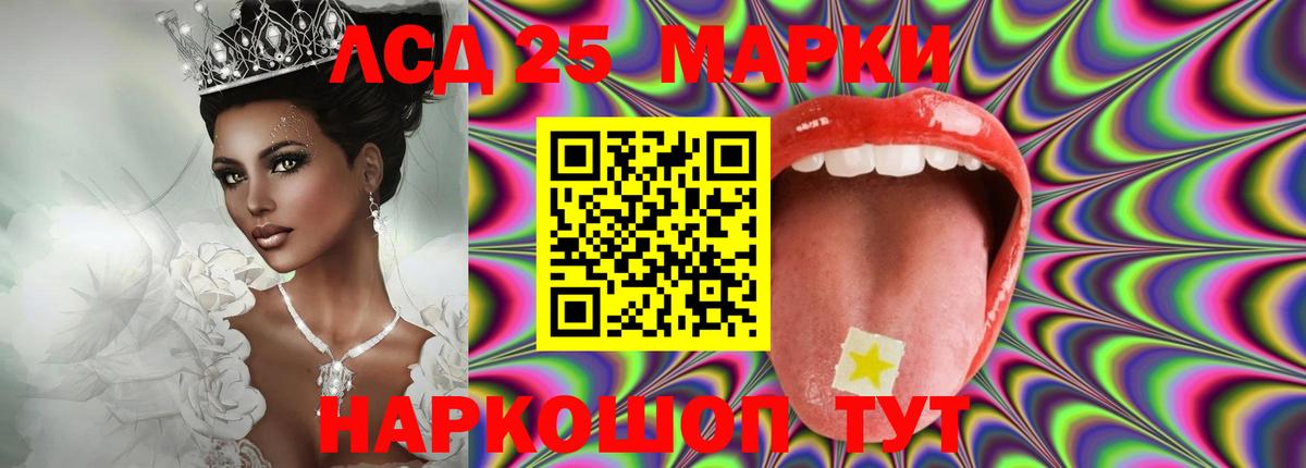 ЛСД экстази ecstasy Екатеринбург