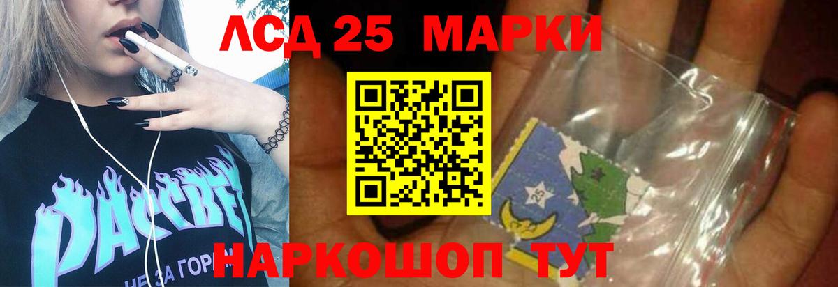 Лсд 25 экстази ecstasy  Вход с VPN  LSD-25 экстази кислота  Екатеринбург 