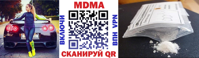 МДМА кристаллы  Екатеринбург 