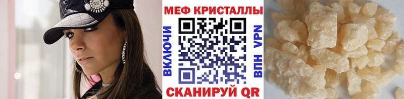 как найти закладки Екатеринбург МЯУ-МЯУ VHQ
