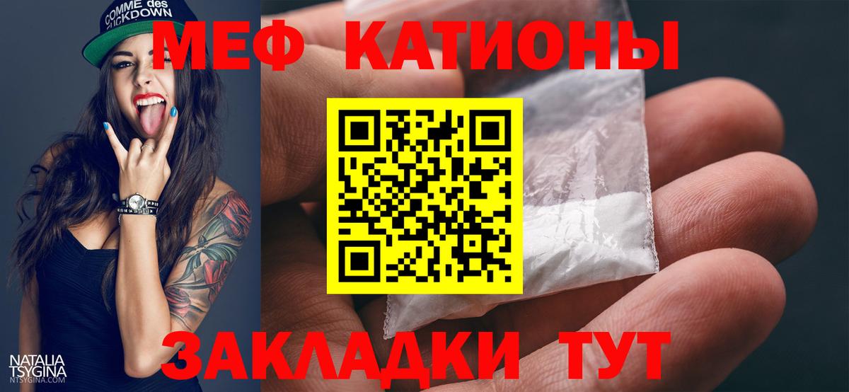 МЕФ мука Екатеринбург