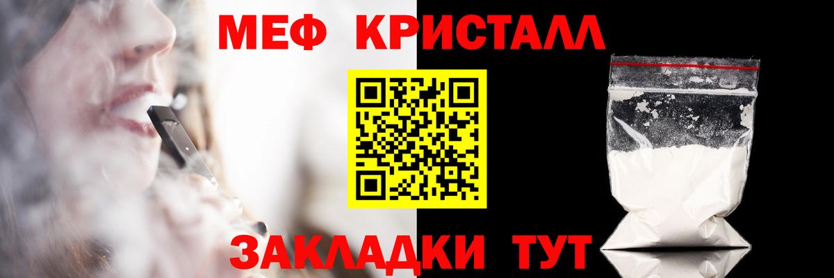 МЯУ-МЯУ  Екатеринбург  МЕФ mephedrone  где найти наркотики  МЯУ-МЯУ 4 MMC 