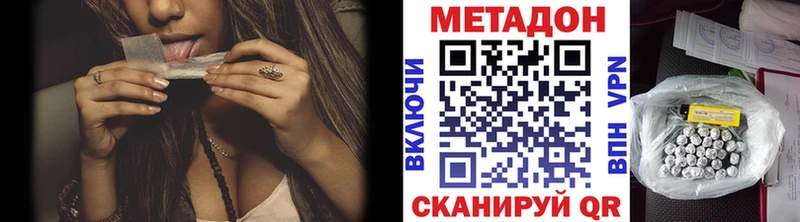 Метадон белоснежный  как найти закладки  Екатеринбург 