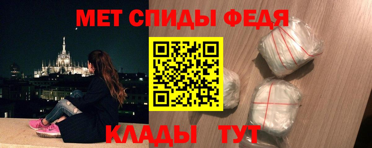 Метамфетамин винт Екатеринбург