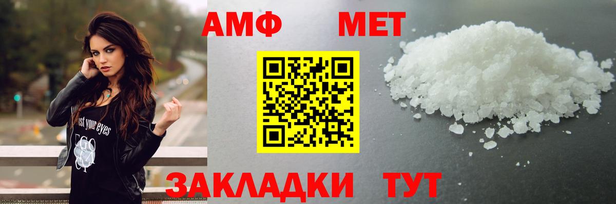 Первитин пудра  Екатеринбург 