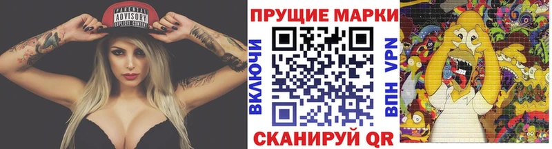 Марки N-bome 1,8мг  Екатеринбург 
