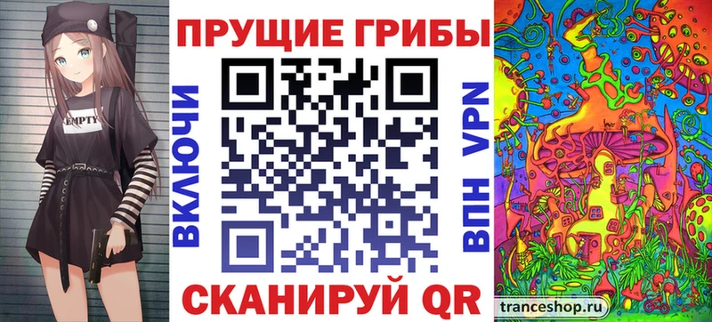 Галлюциногенные грибы MAGIC MUSHROOMS Екатеринбург