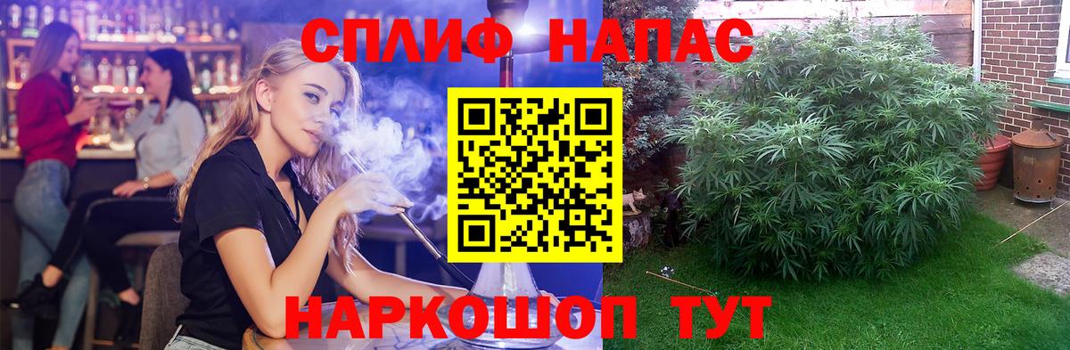 Екатеринбург  Бошки Шишки Amnesia  Конопля индика  Вход с VPN 