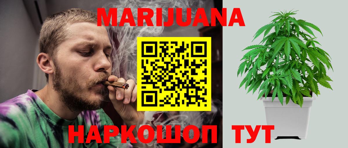Каннабис Amnesia Екатеринбург