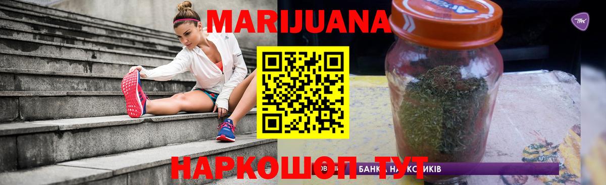 Бошки Шишки планчик  Екатеринбург  МАРИХУАНА SATIVA & INDICA  МАРИХУАНА тримм 